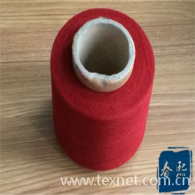 常州春熙针织有限公司-硫化红20S气流纺筒纱